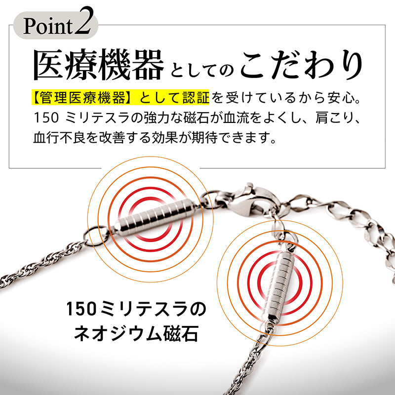 【医療機器】純チタン磁気ネックレス  Hoola Link 【TAG】（フーラリンク タグ）