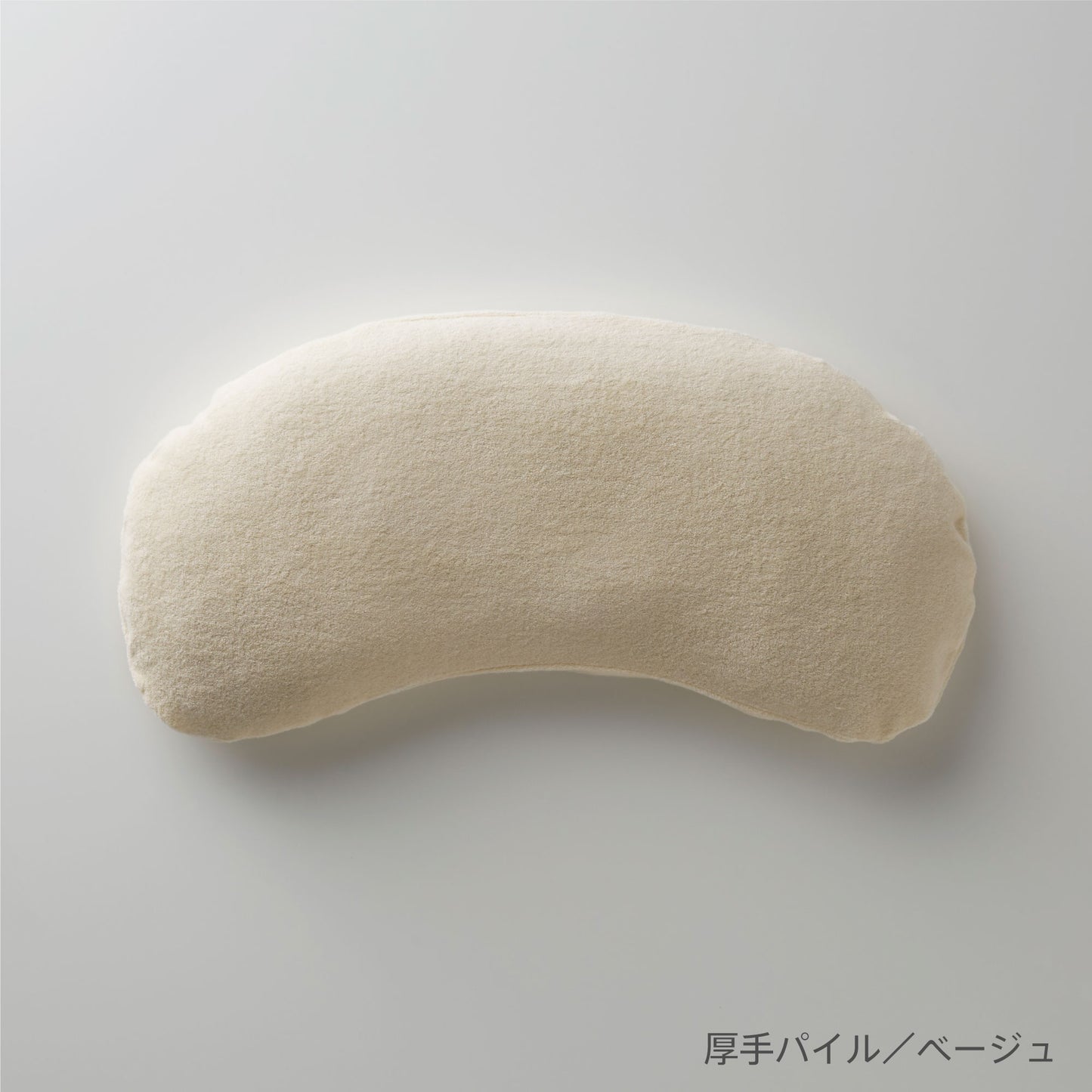 まくらのキタムラ ジムナストキッズ専用枕カバー