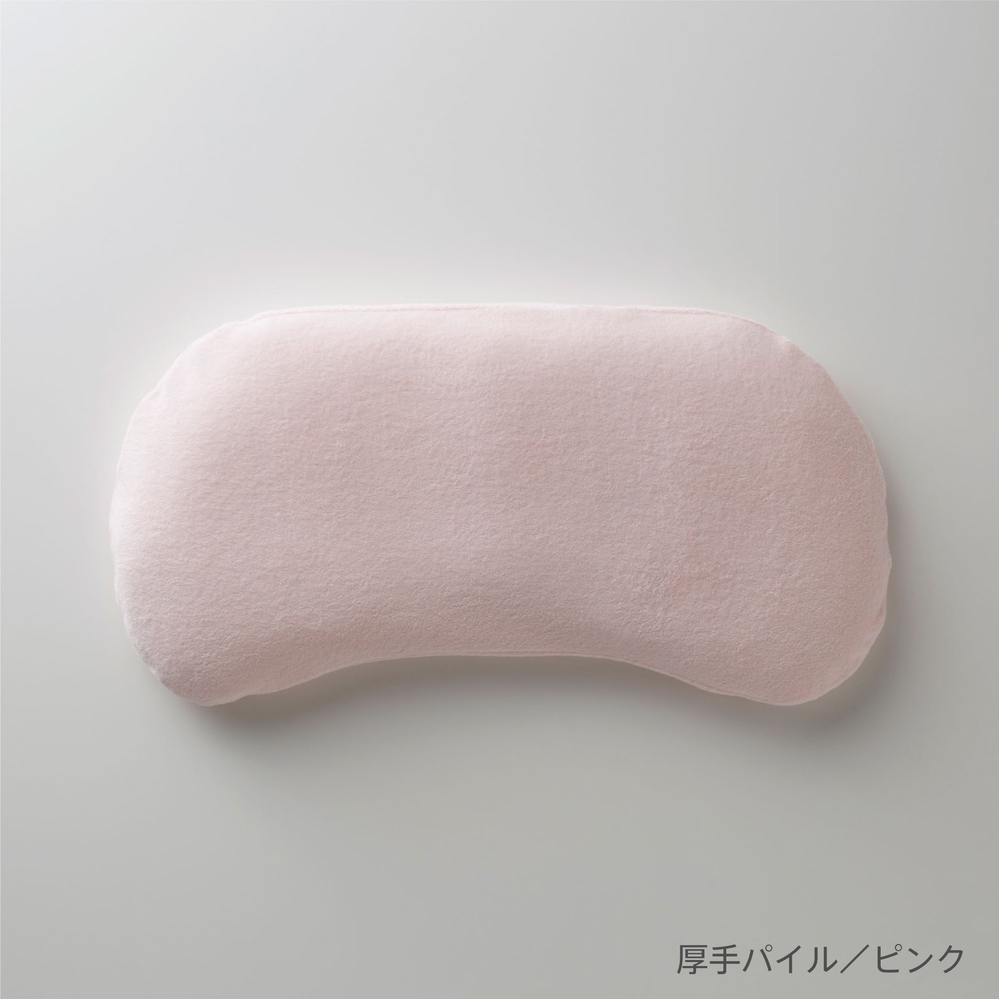 まくらのキタムラ ジムナストプラス用枕カバー 2つのマテリアルと計8カラー