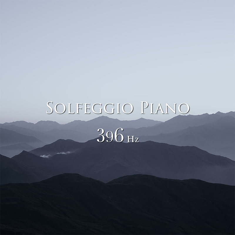 ソルフェジオ・ピアノ 396Hz