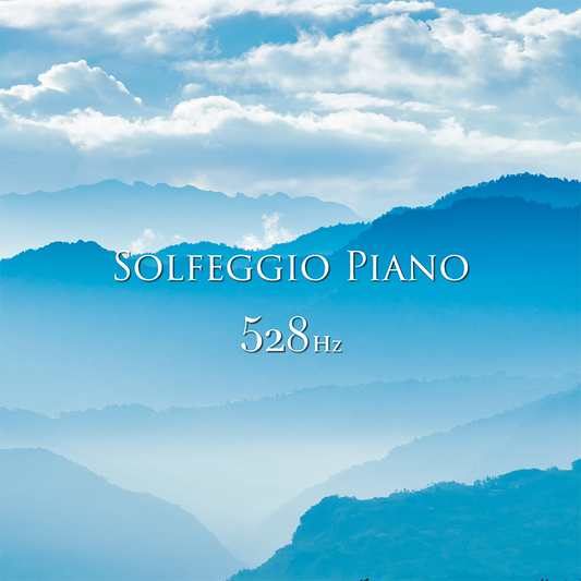 ソルフェジオ・ピアノ 528Hz